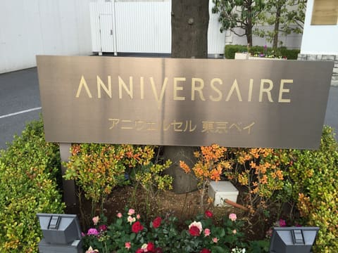 お届けブーケ写真（entry-12256984477）